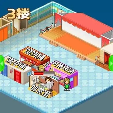 时尚洋品店物语无限金币版