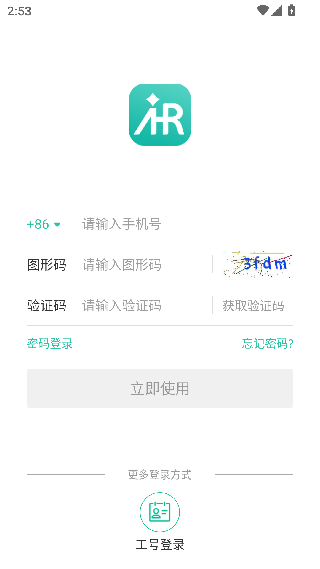 i人事