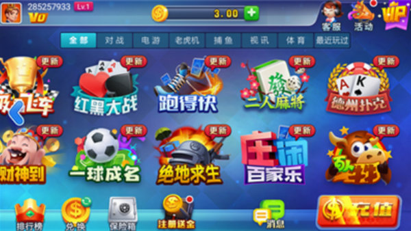 728game正版豪华版