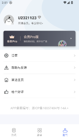 世界之窗浏览器极速版