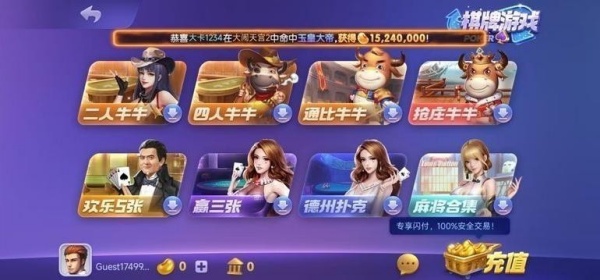 728game正版豪华版