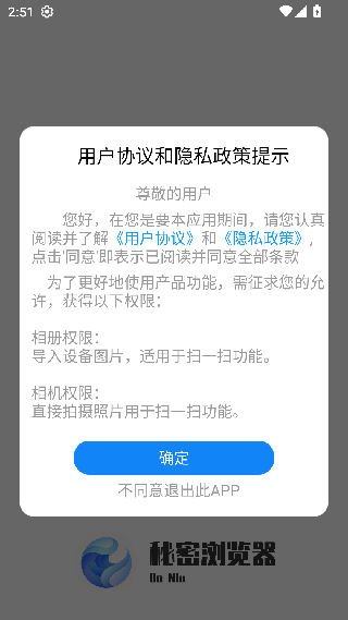 世界之窗浏览器极速版