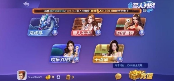 728game正版豪华版