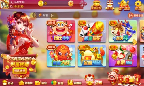 摇钱树77966旧版本