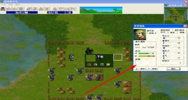 杨家将传奇单机版