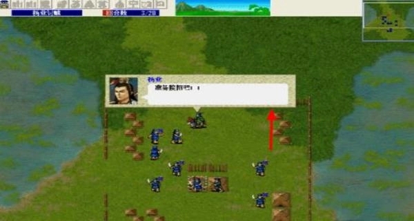 杨家将传奇单机版