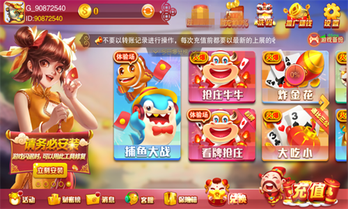 发条棋盘最新版