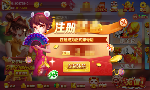 发条棋盘最新版