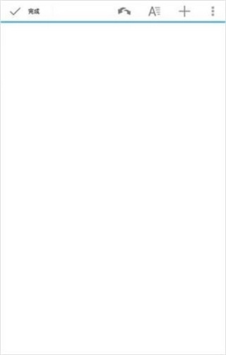 Quickoffice旧版本