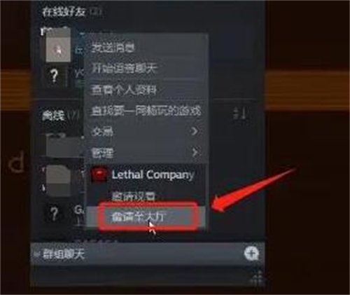 致命公司多人联机版