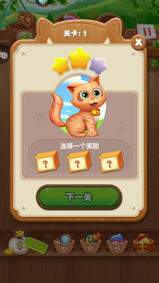 开心水果连连看经典版