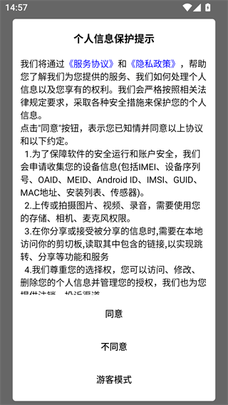 越南语翻译通