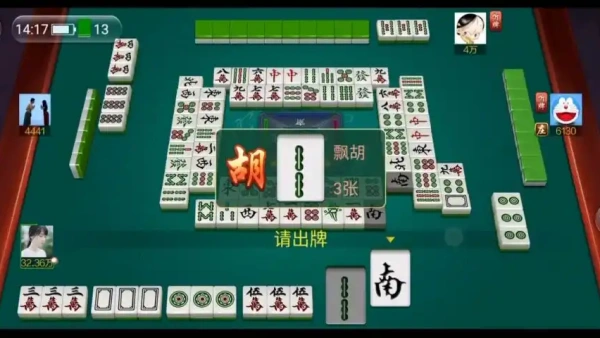 火萤正式版