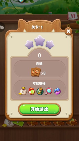 开心水果连连看经典版