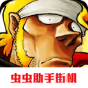 合金弹头5加强版