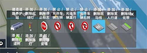 都市天际线2中文版