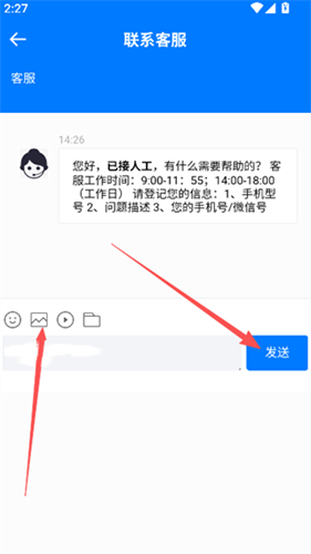旗帜照片处理工具