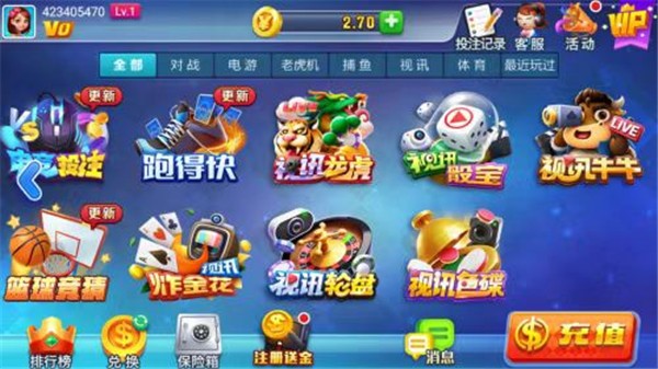 先知棋牌金币版