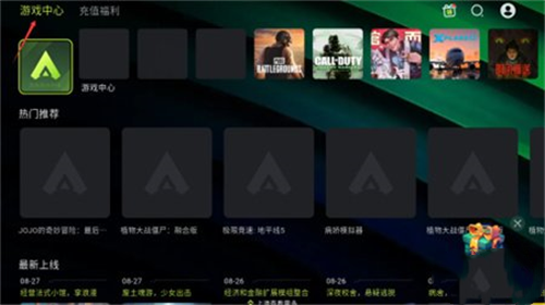 3A云游戏