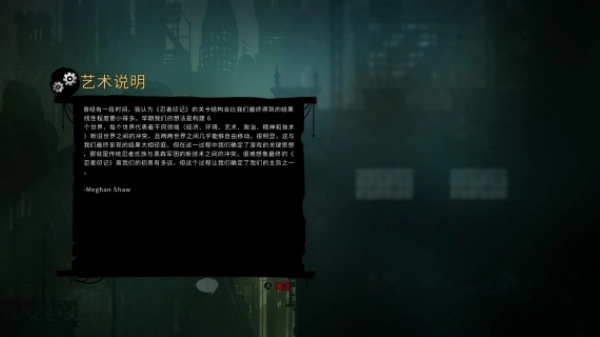 忍者之刃中文版