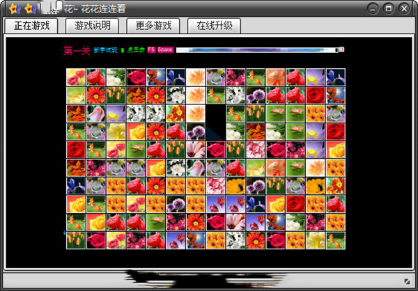 花花连连看单机版