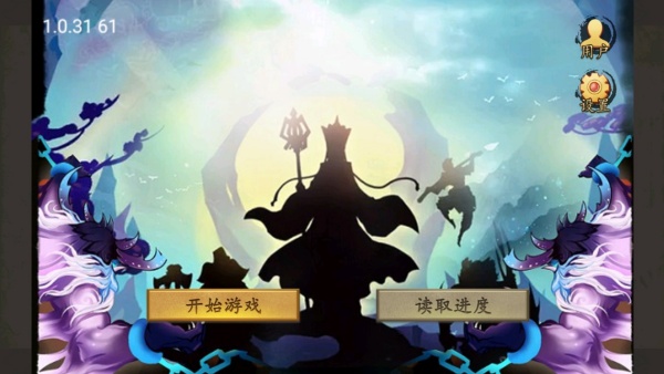 西游奇缘单机版