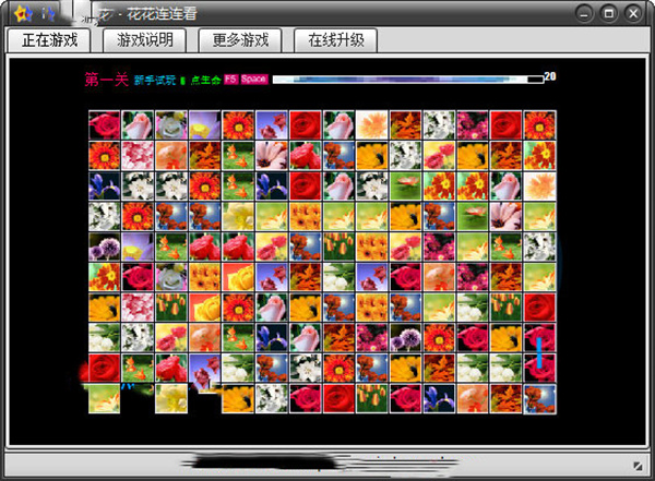 花花连连看单机版