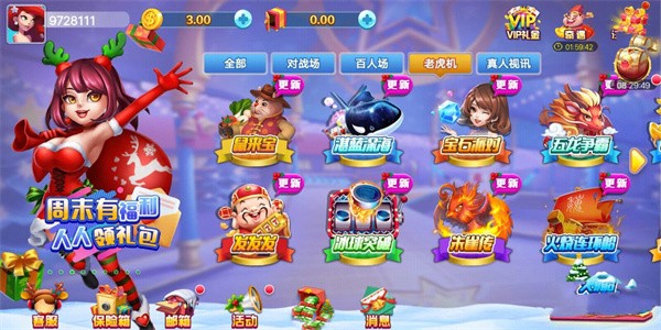 一道正版