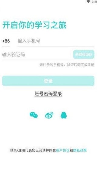 咕咕机pro