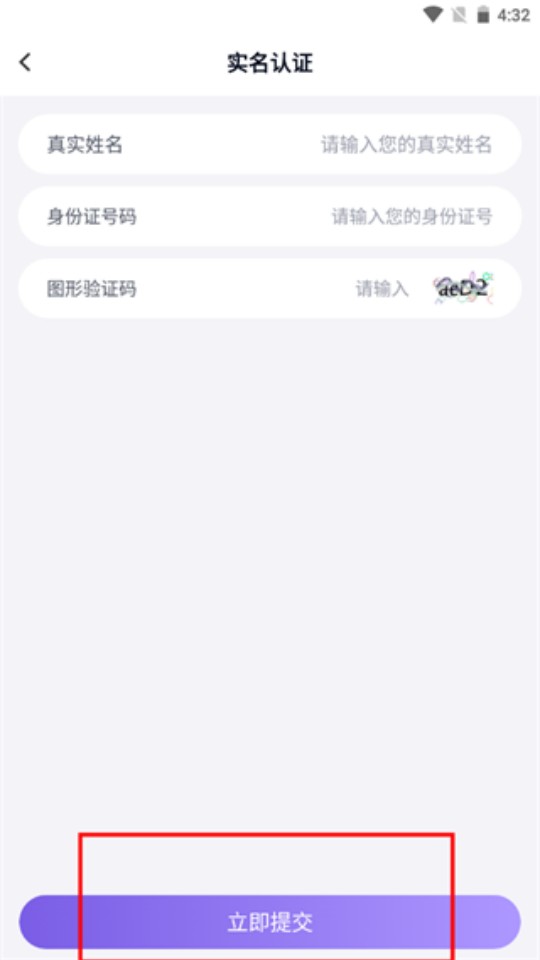 手游上号器极速版