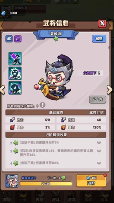 领主防线0.1折版