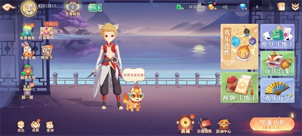 丰禾棋正版