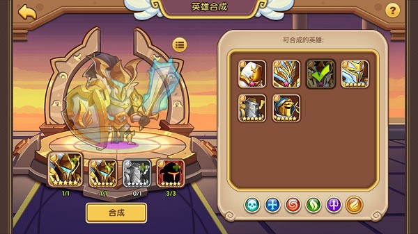 放置奇兵