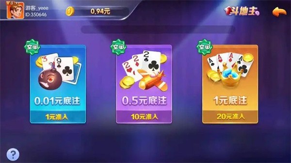 华悦棋盘旧版