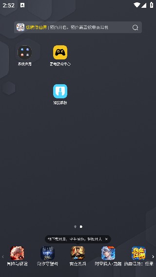 知我药妆