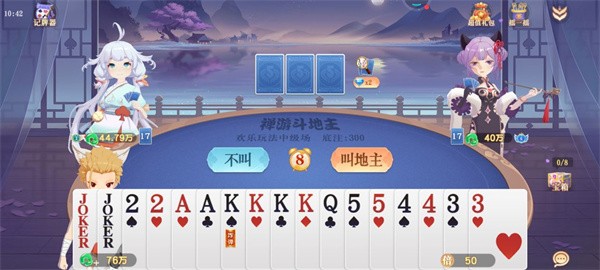 丰禾棋正版