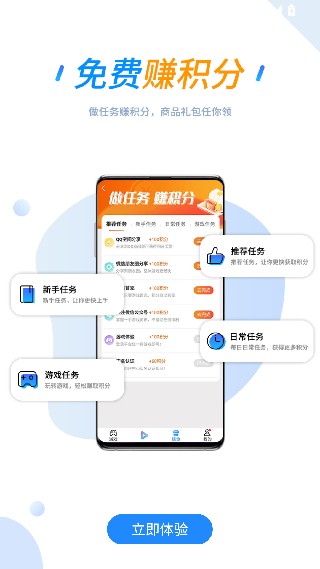 菜鸟游戏手机版