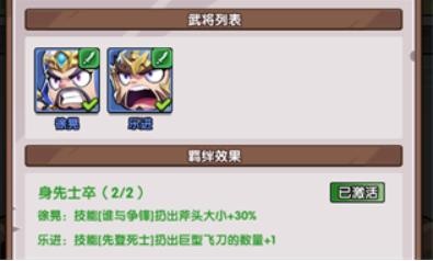 领主防线0.1折版