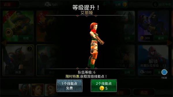 命运英雄传中文版