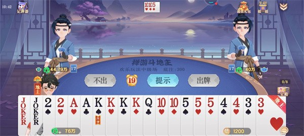 丰禾棋正版