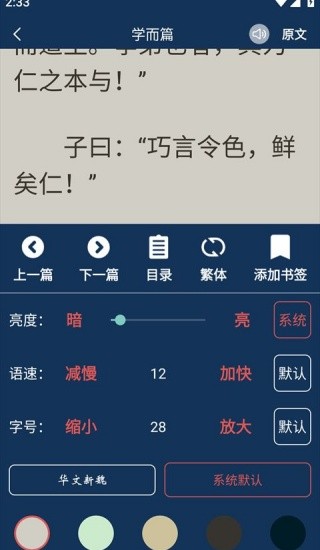 古文典籍大全老版本