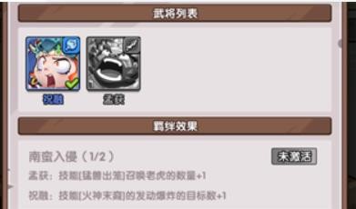 领主防线0.1折版