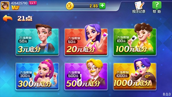华悦棋盘旧版