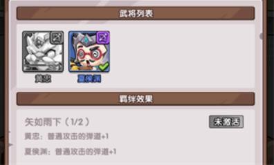 领主防线0.1折版