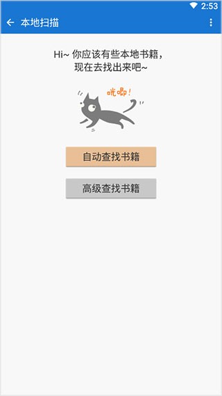 Anyview阅读器旧版本