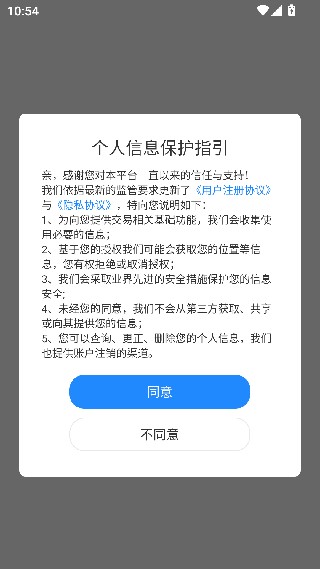 菜鸟游戏手机版