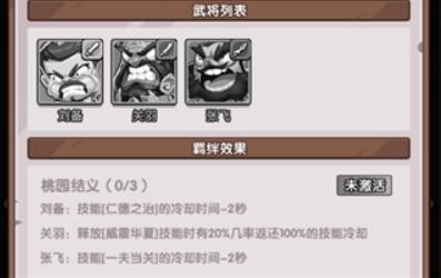 领主防线0.1折版