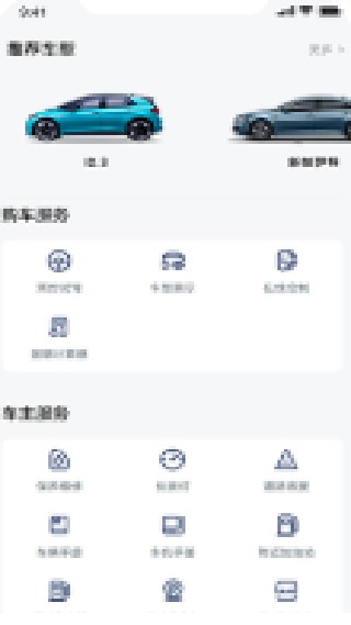 上汽大众