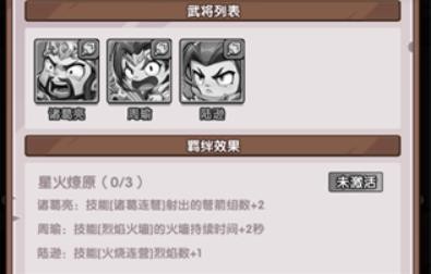 领主防线0.1折版