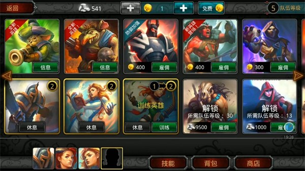 命运英雄传中文版